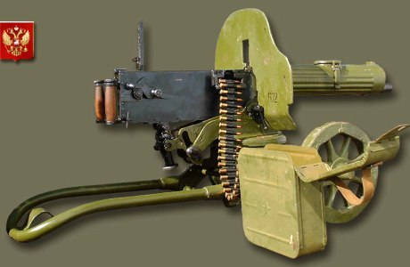 Пулемет Максим образца 1941 года